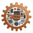 Прозрачный Ремонт